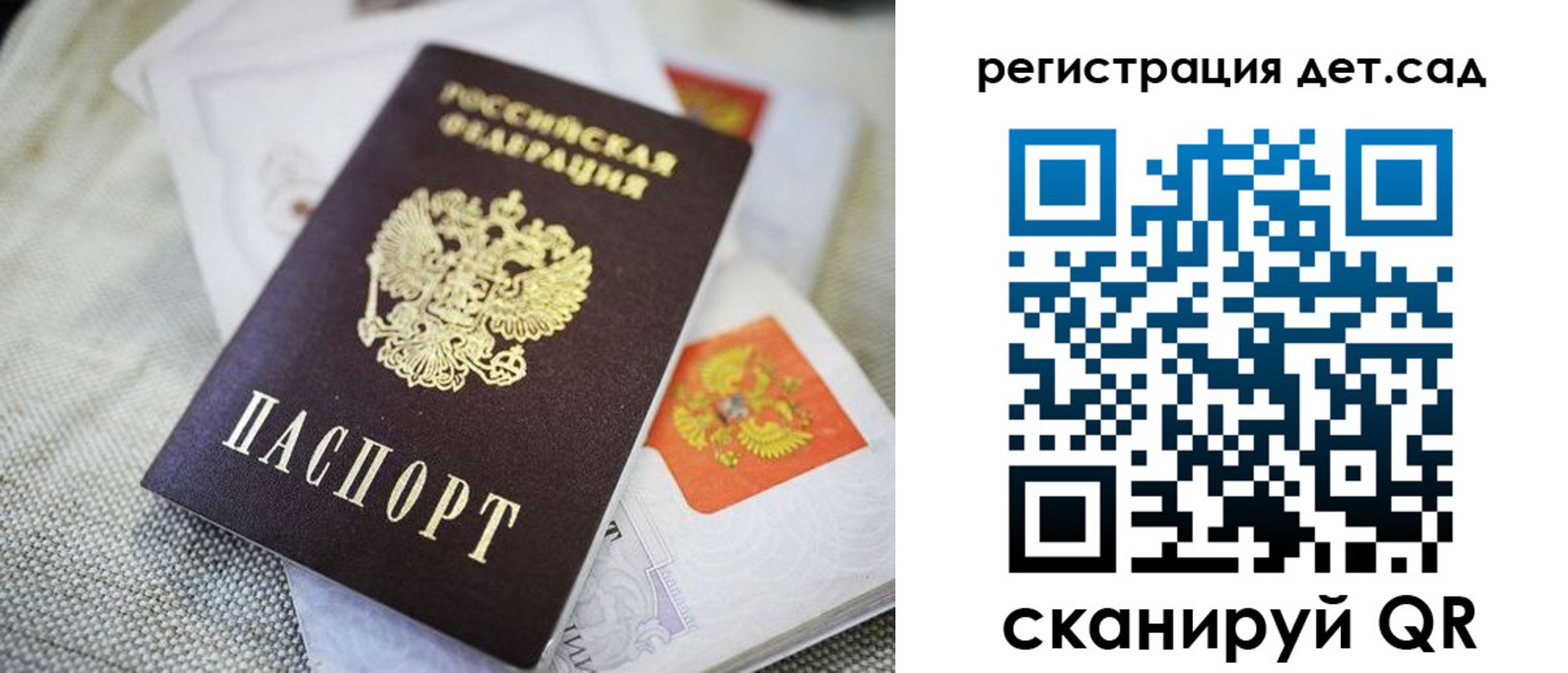 временная регистрация адрес в Кумертау