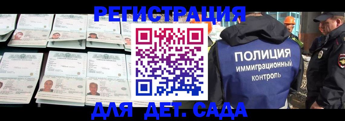 прописка паспорт в Кумертау